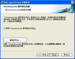2·LIMITED 從名品代理到ESET NOD32驅(qū)動的數(shù)字化轉(zhuǎn)型啟示錄