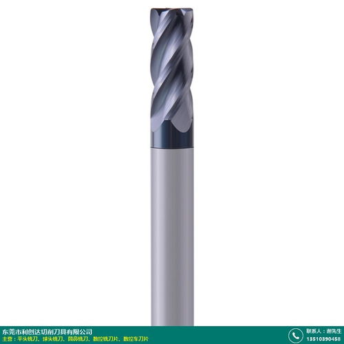 硬質(zhì)合金高速數(shù)控銑刀片生產(chǎn)工廠咨詢 利創(chuàng)達(dá)刀具
