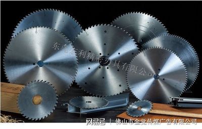 硬質(zhì)合金與金剛石鋸片的正確使用、修磨及保養(yǎng)指南——以東莞宏利刃具為例